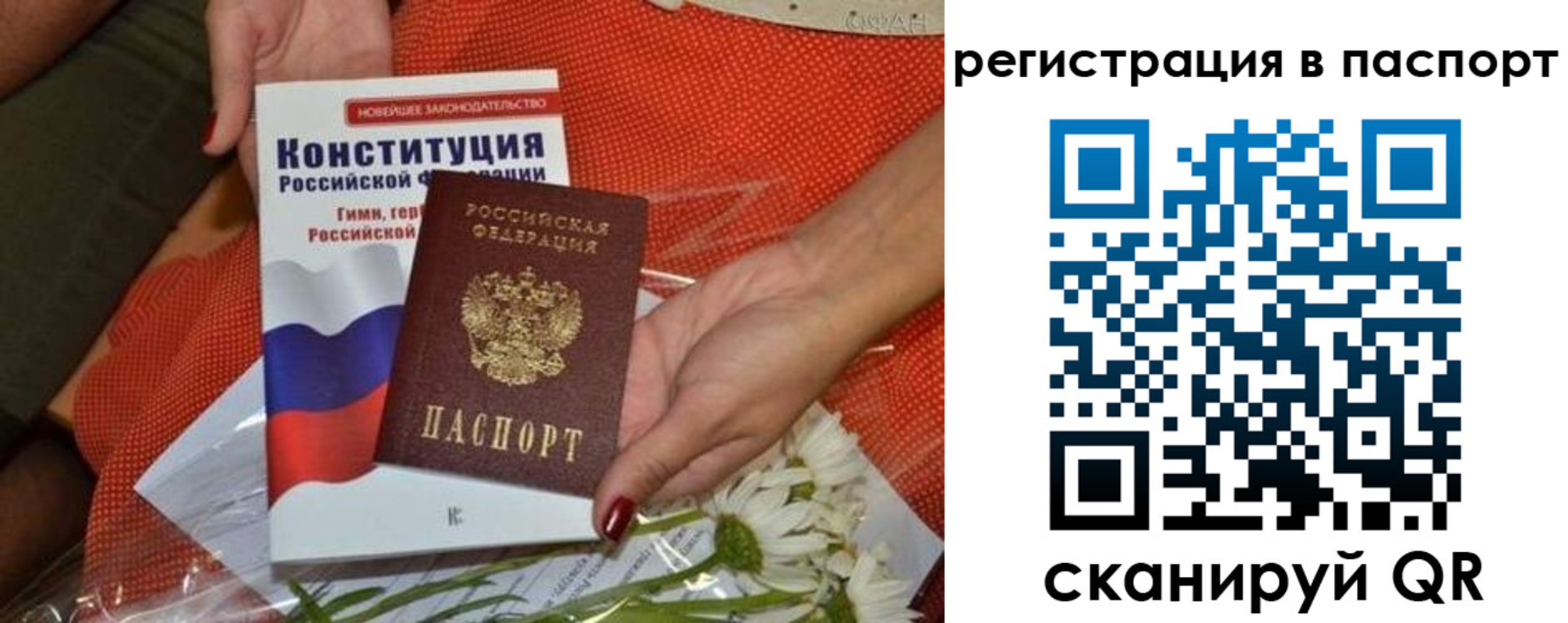 временная регистрация поиск в Когалыме
