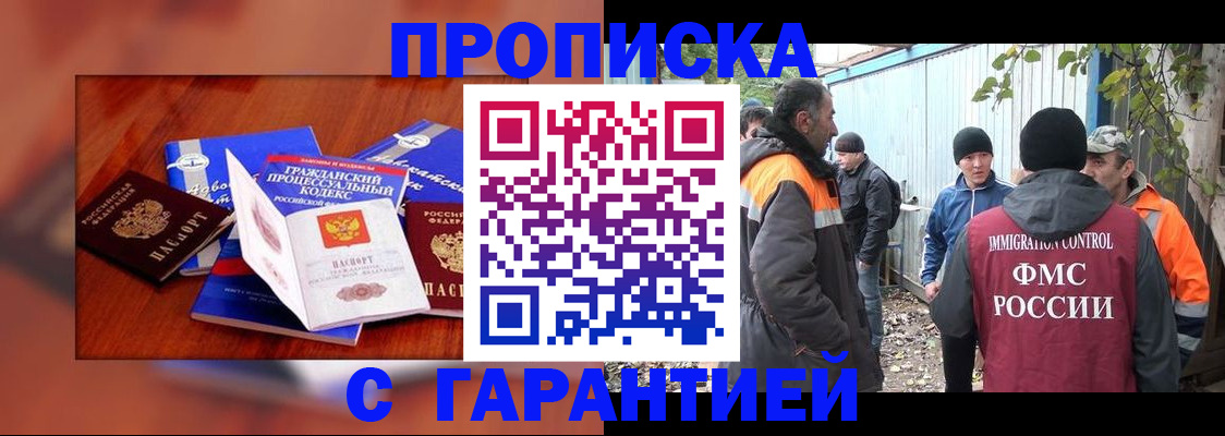 прописка для кредита в Когалыме
