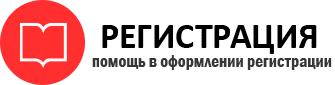 прописка в Когалыме id491327