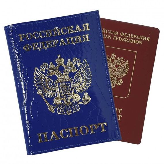 прописка в Когалыме
